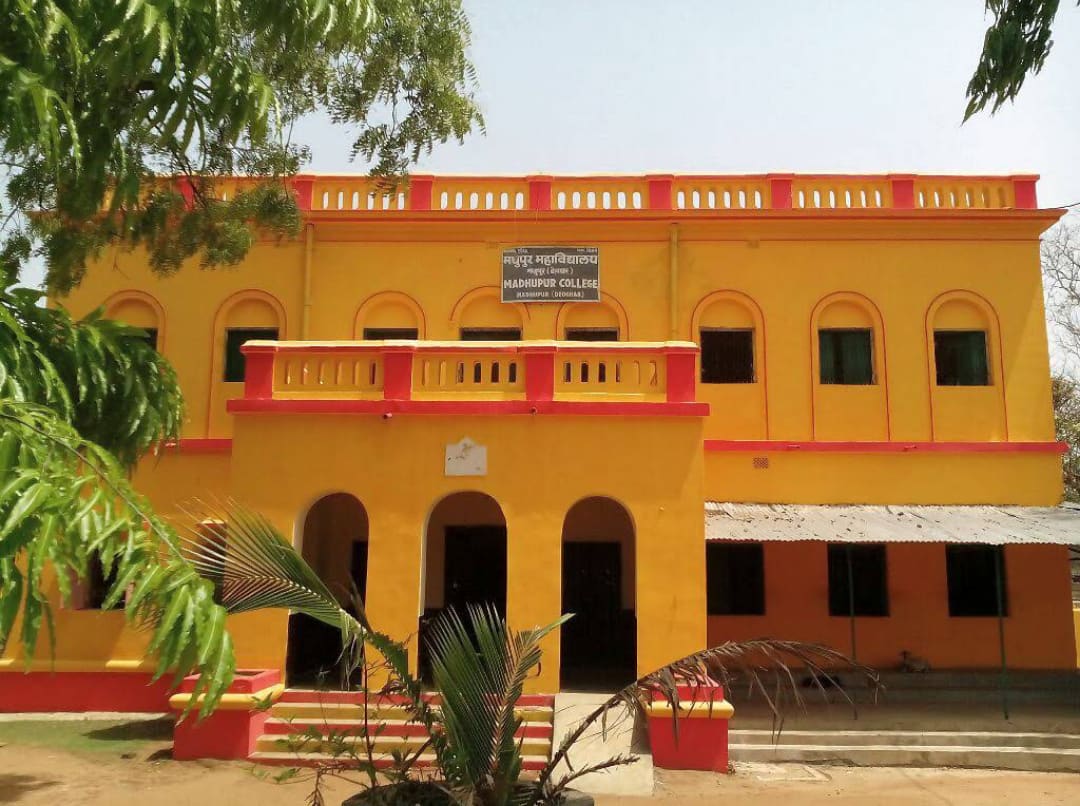 Madhupur College, Jharkhand