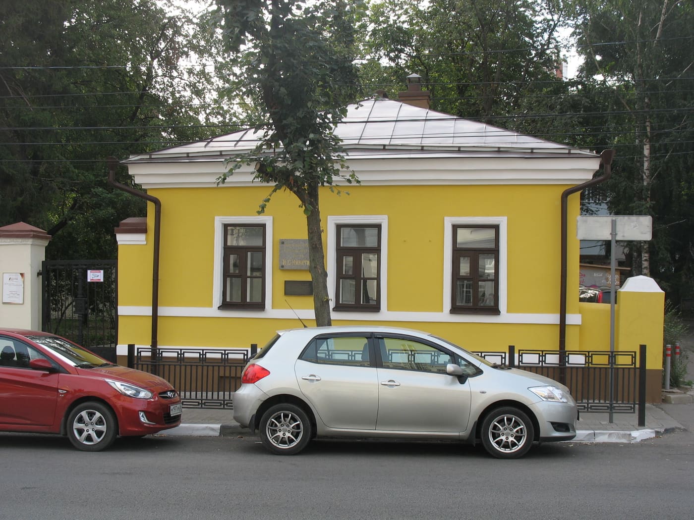 Nikitin Museum in Voronezh