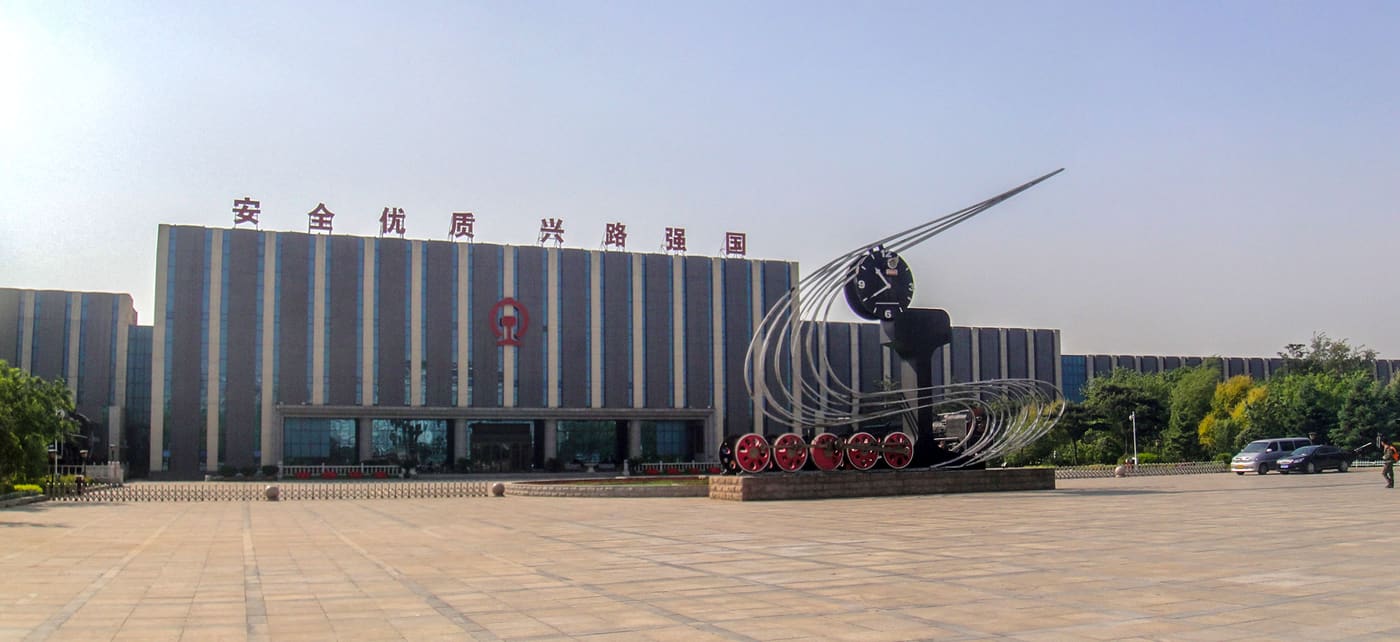 Shenyang Railway Museum