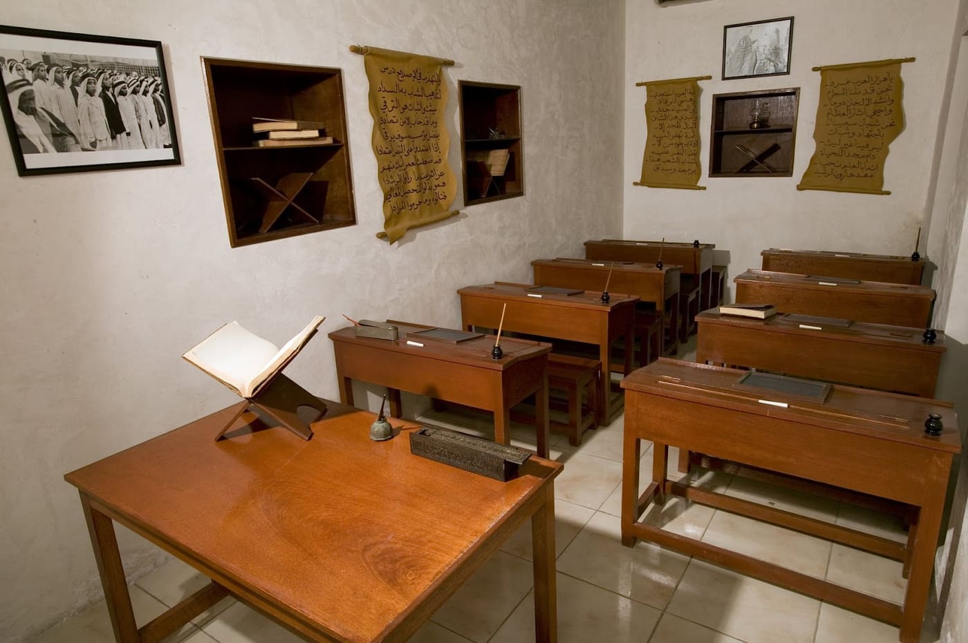 Al-Islah School Museum