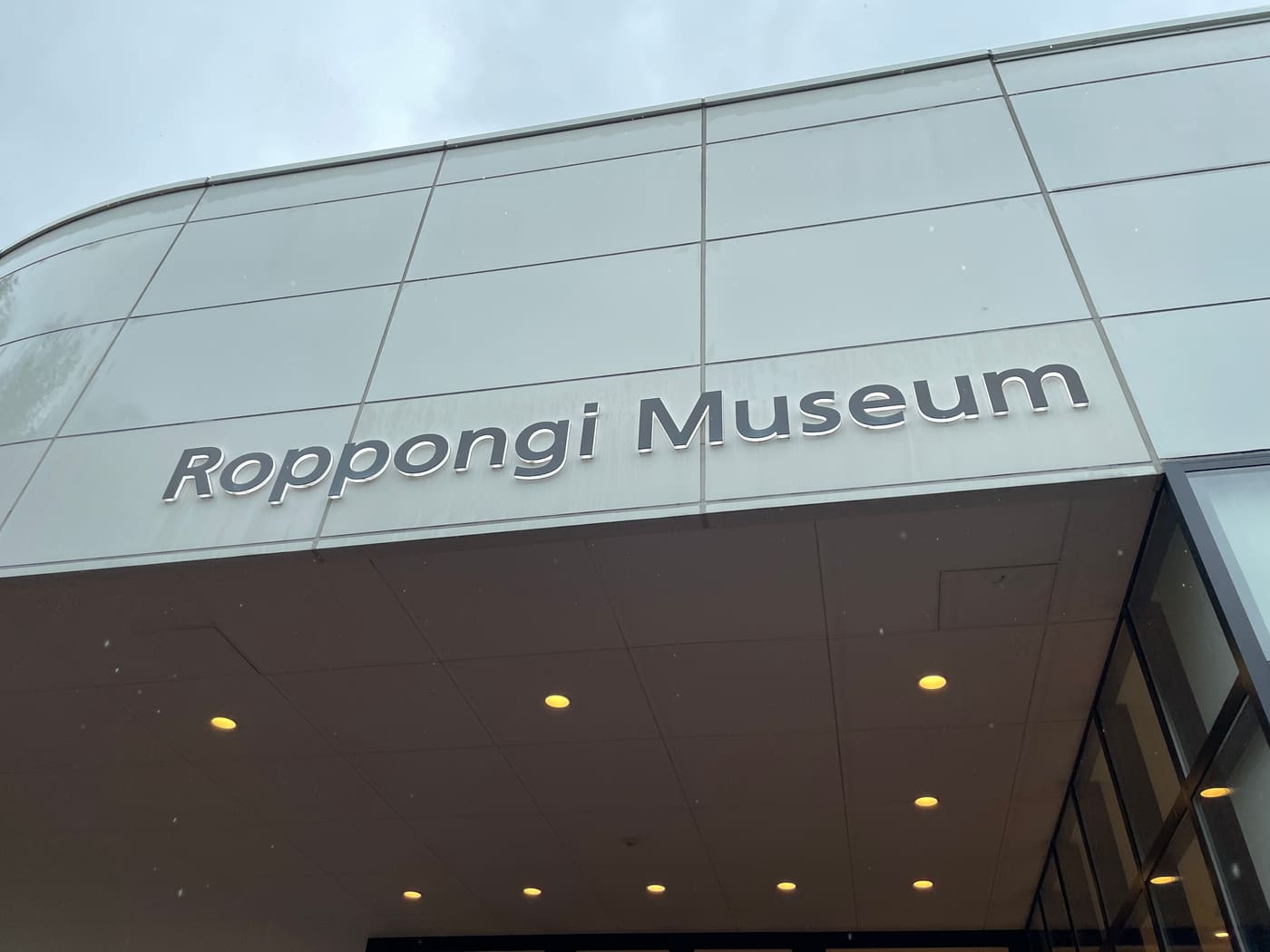 Roppongi Museum