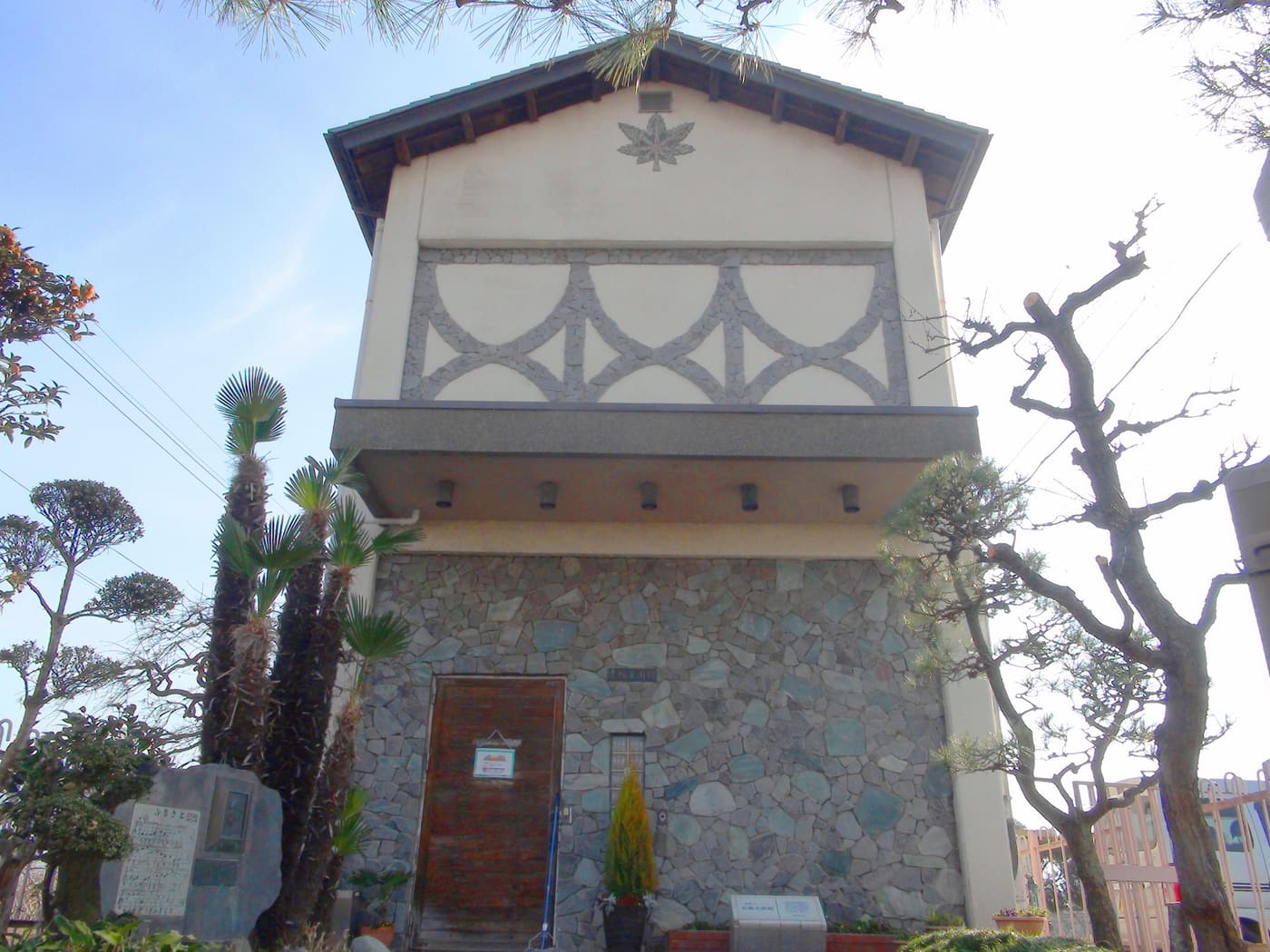 Fuefuki-shi Seifu Art Museum