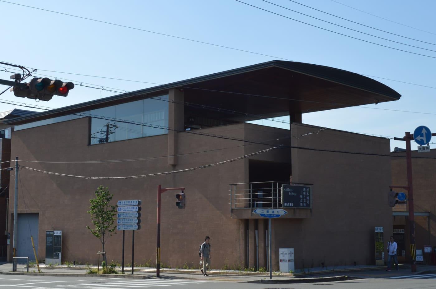 Hosomi Museum