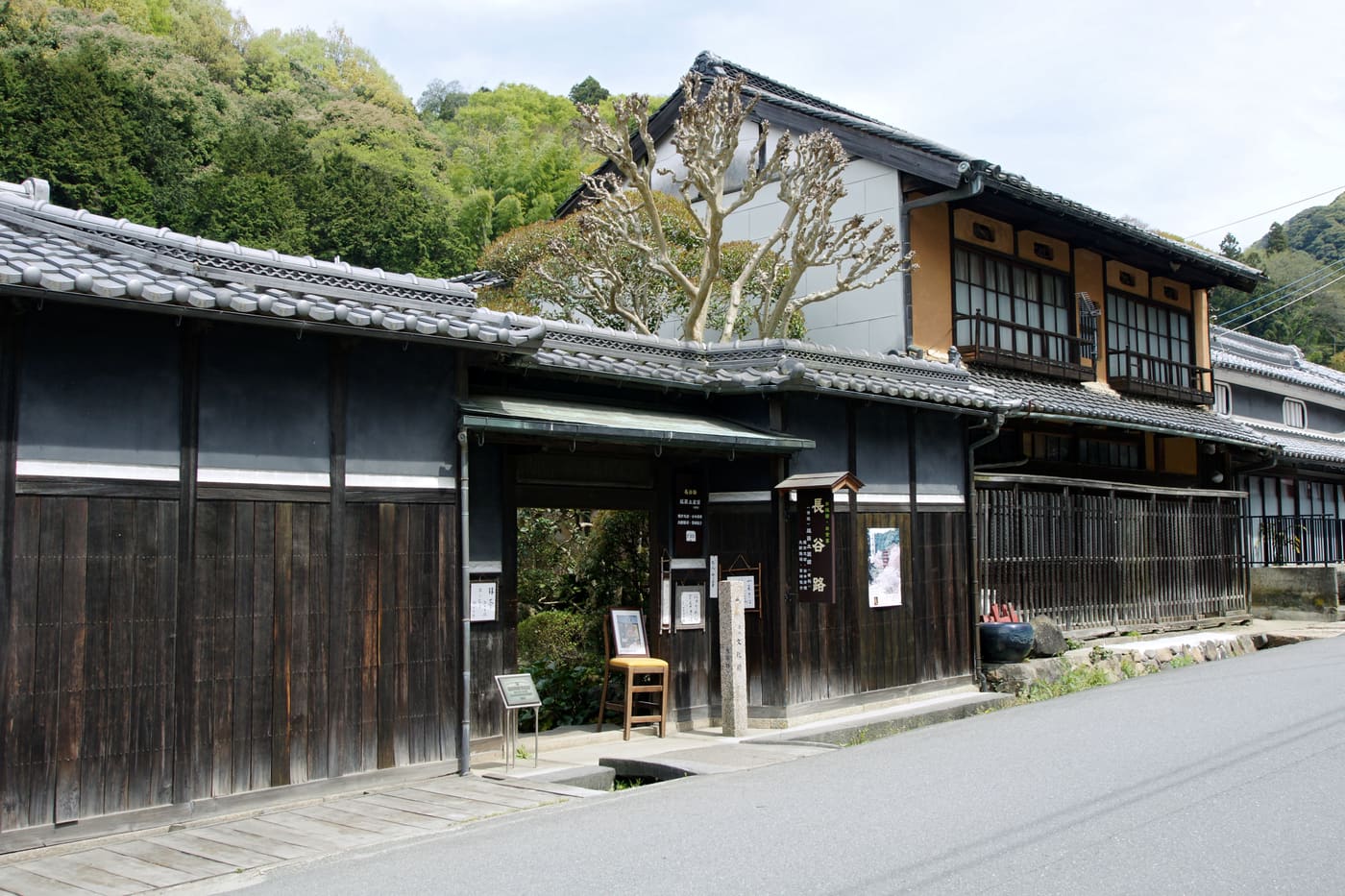 Sabō Haseji