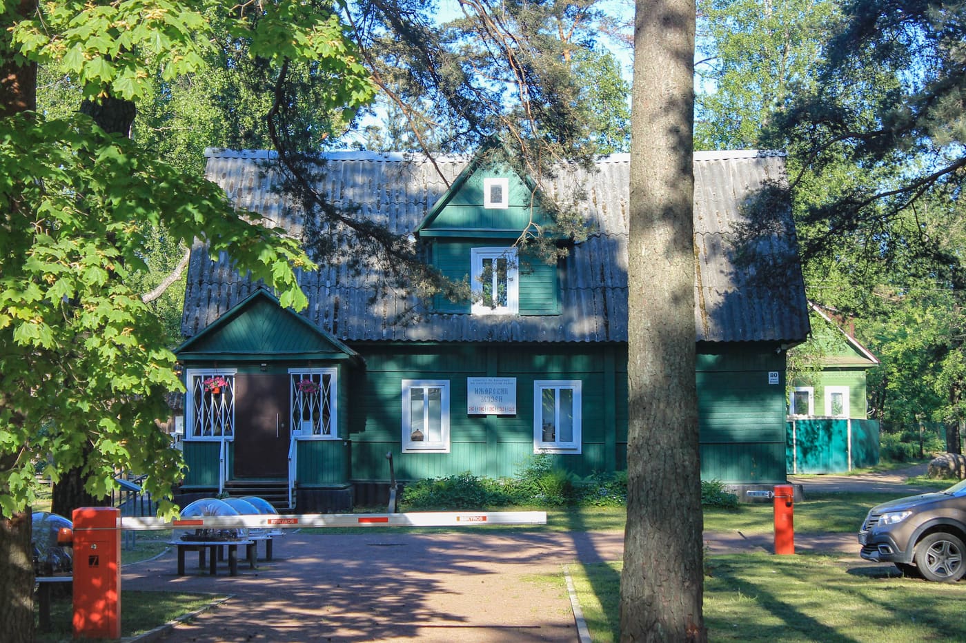 Izhorian Museum