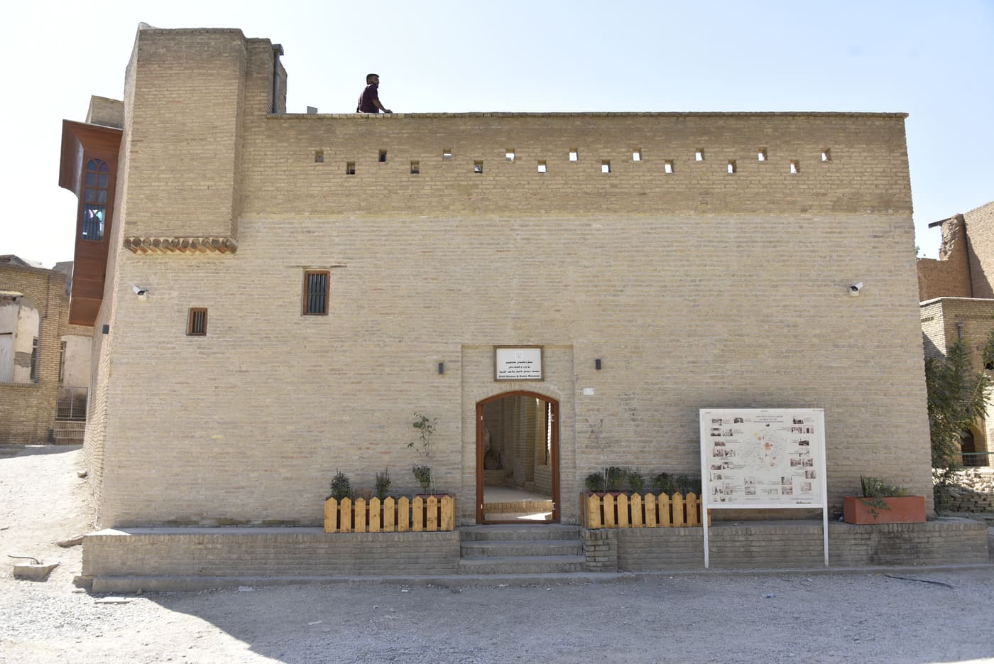 Erbil Stones and Gems Museum