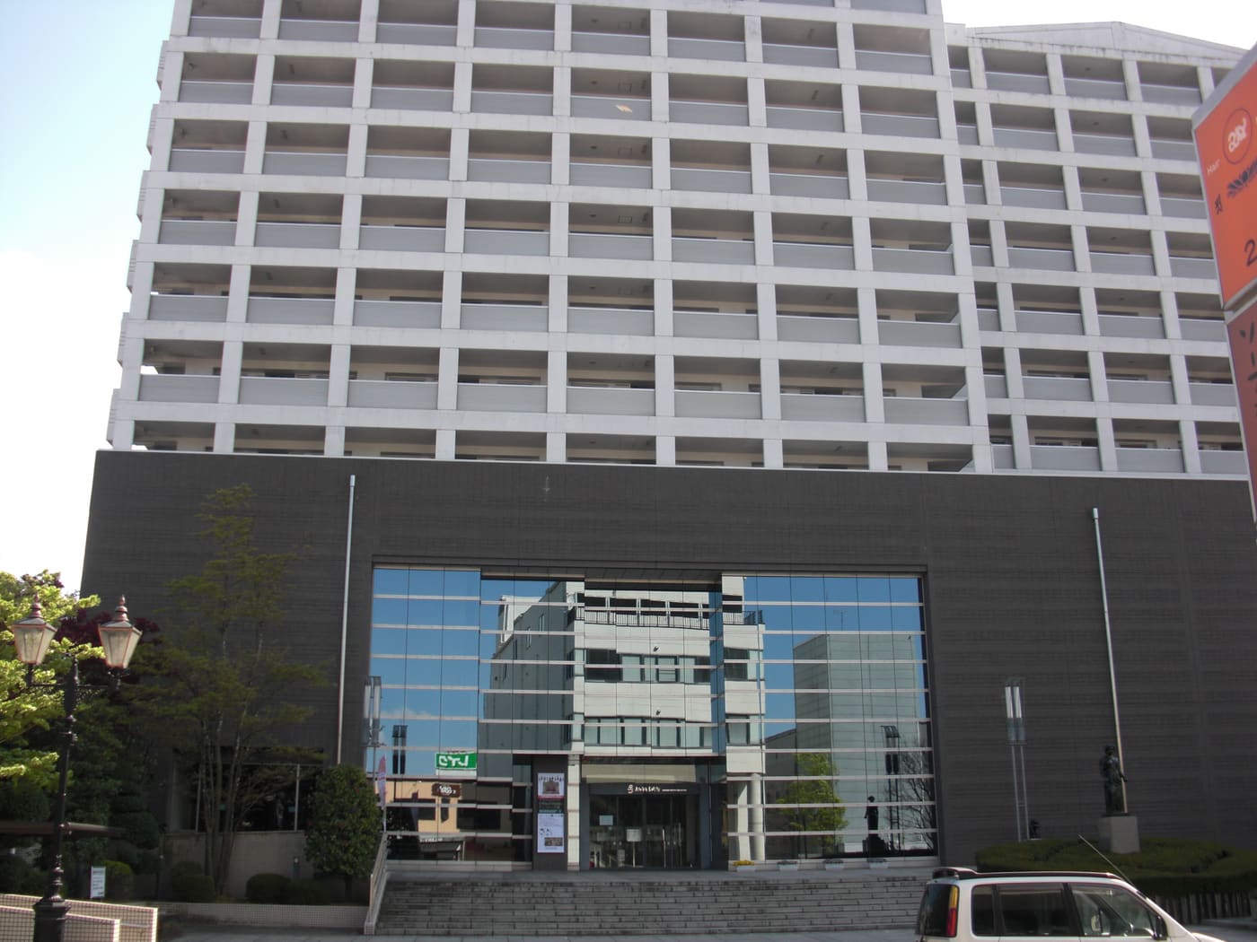 Ashikaga Museum of Art