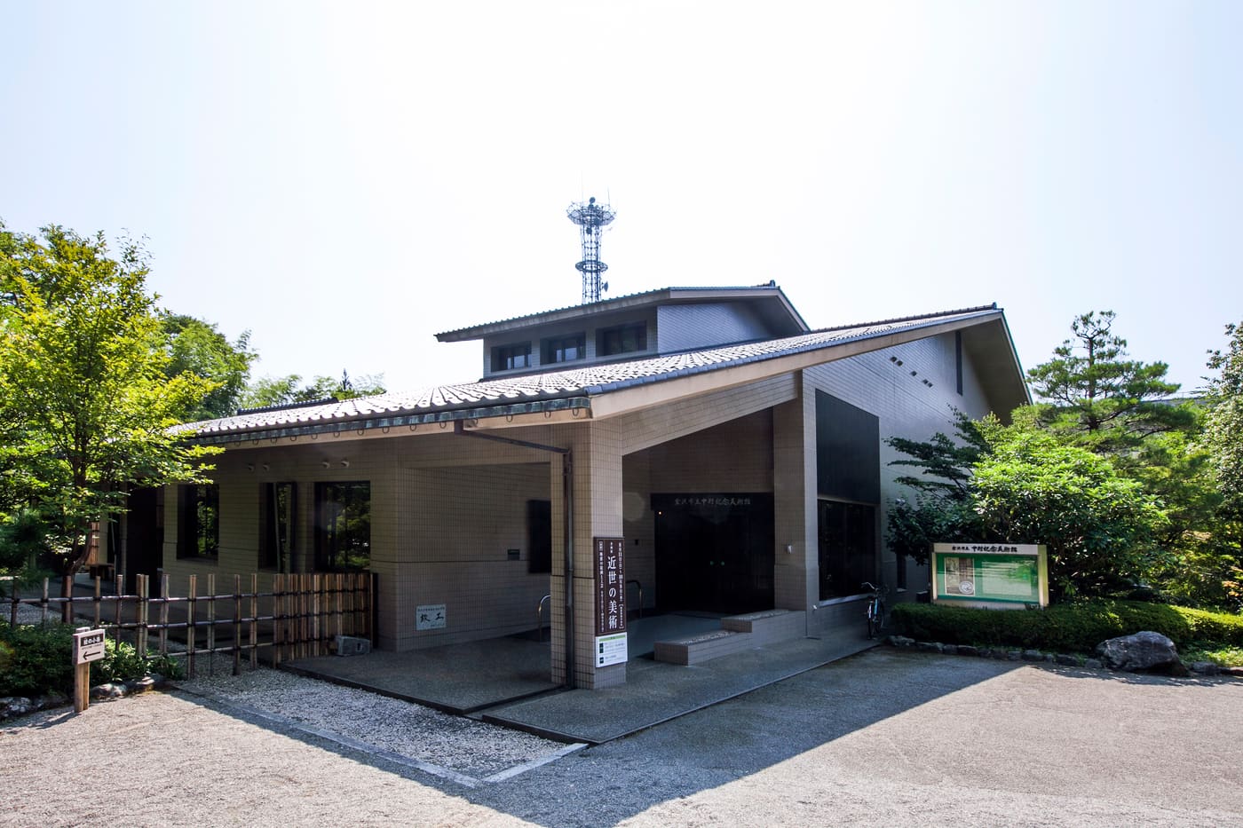 Kanazawa Nakamura Memorial Museum
