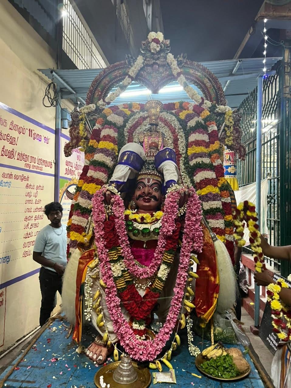 Purasawalkam Srinivasa Perumal Temple