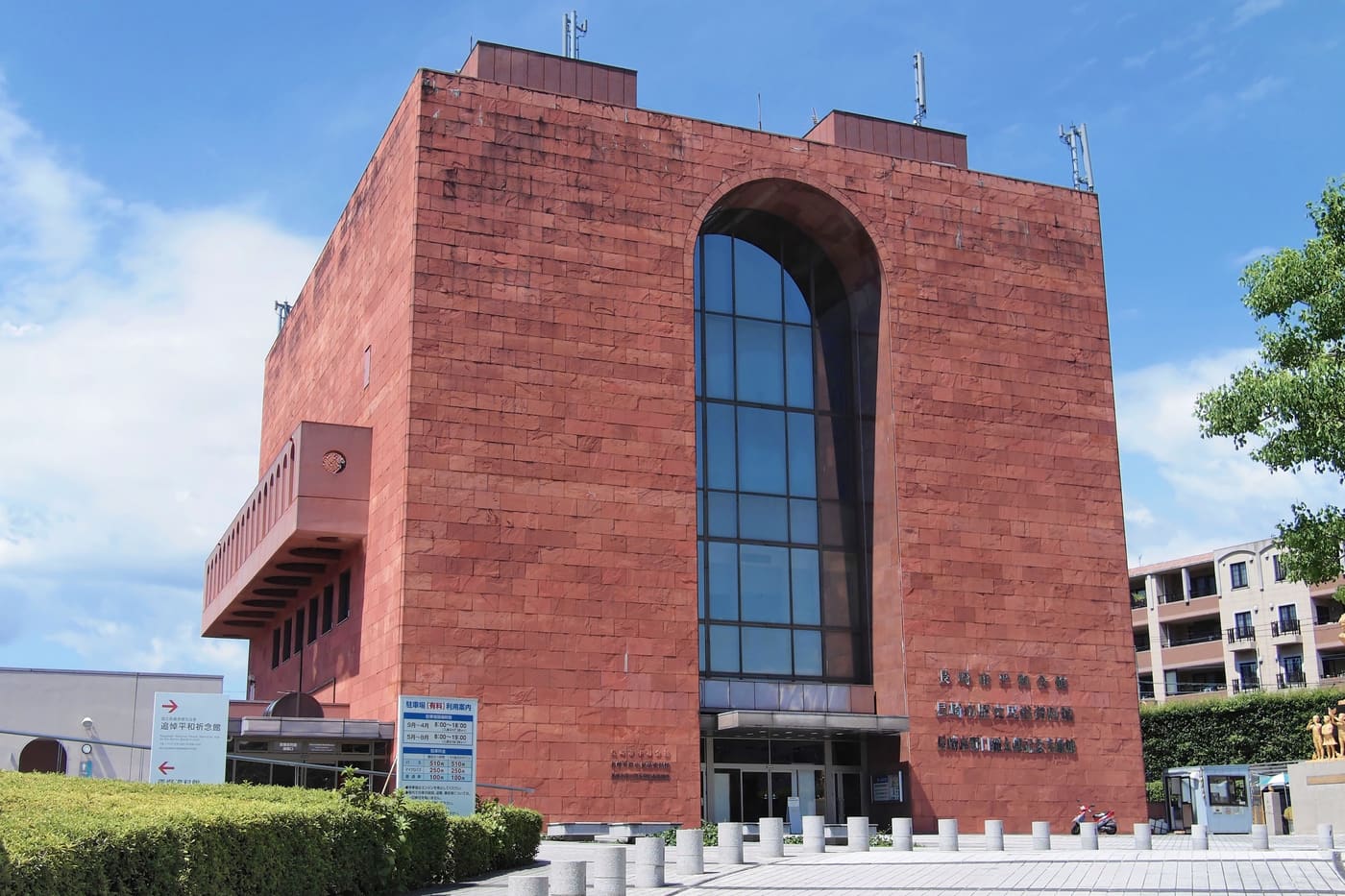 Nagasaki City Noguchi Yatarō Art Museum