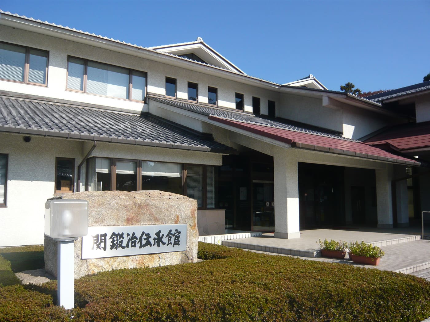 Seki Sword Tradition Museum