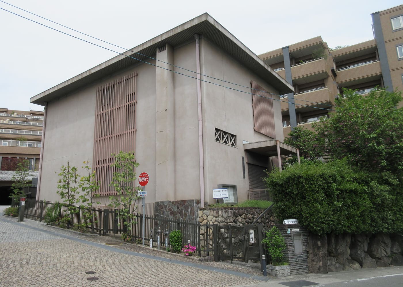 Egawa Museum of Art