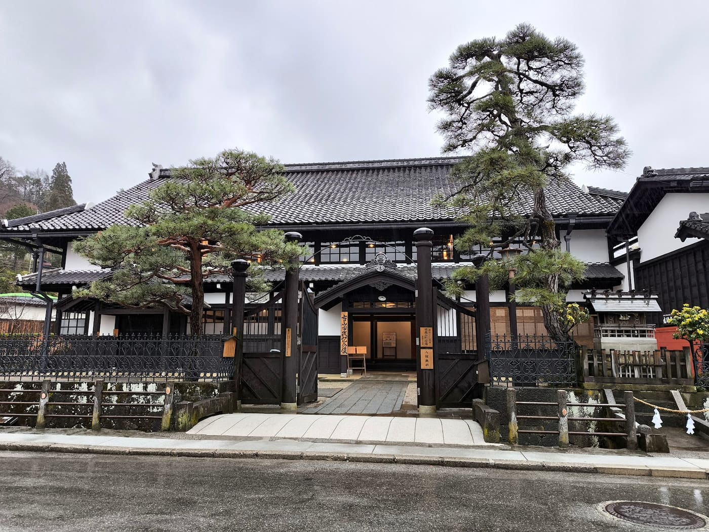 Takayama City Archives Museum