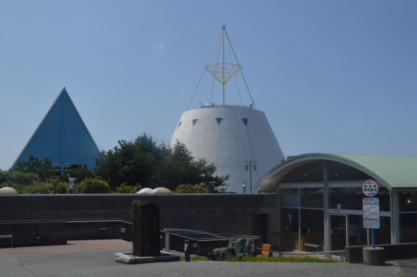 Uozu Buried Forest Museum