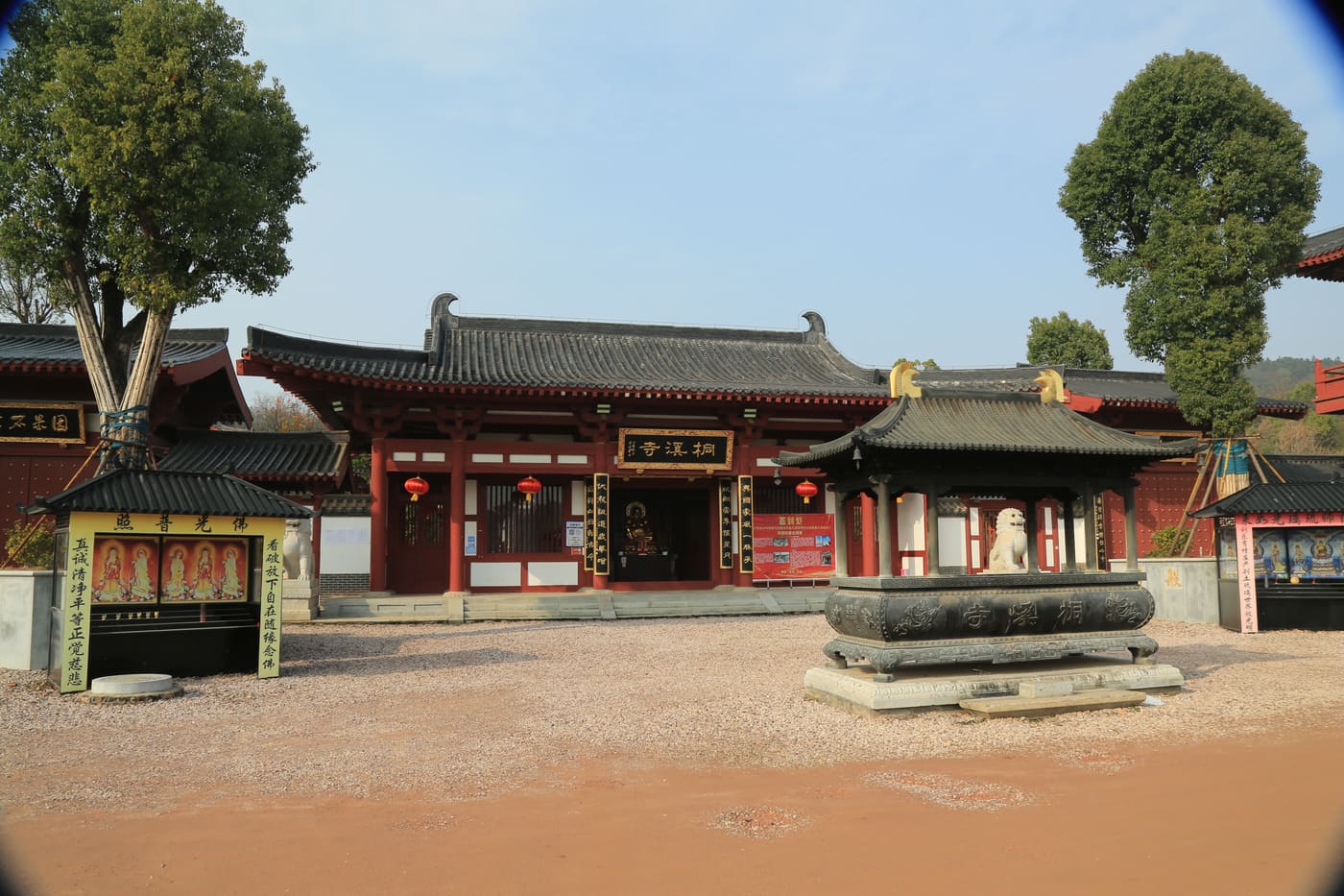 Tongxi Temple