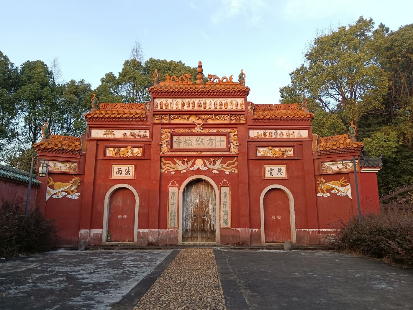 Tielu Temple