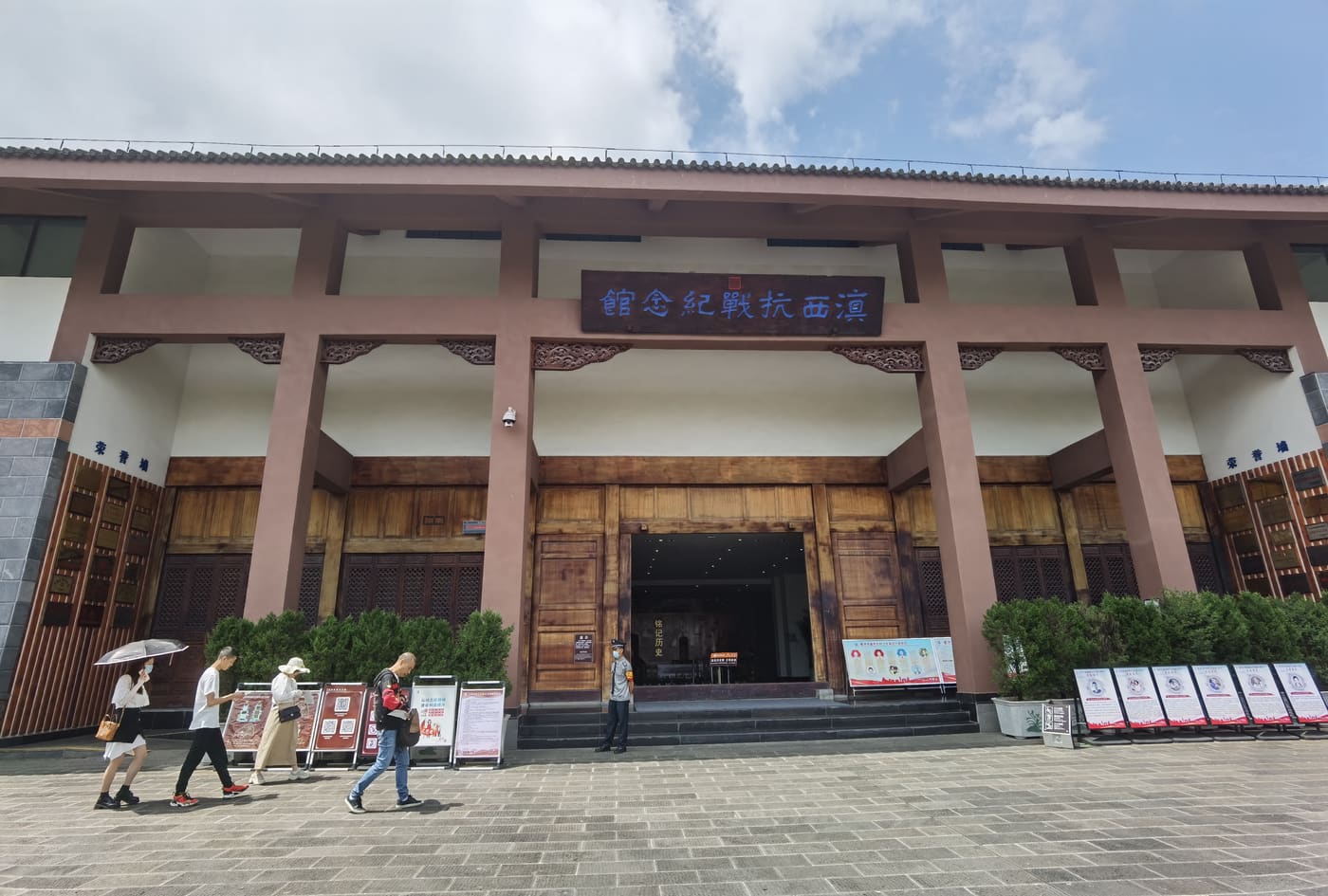 Memorial for Anti-Japanese War in Western Yunnan