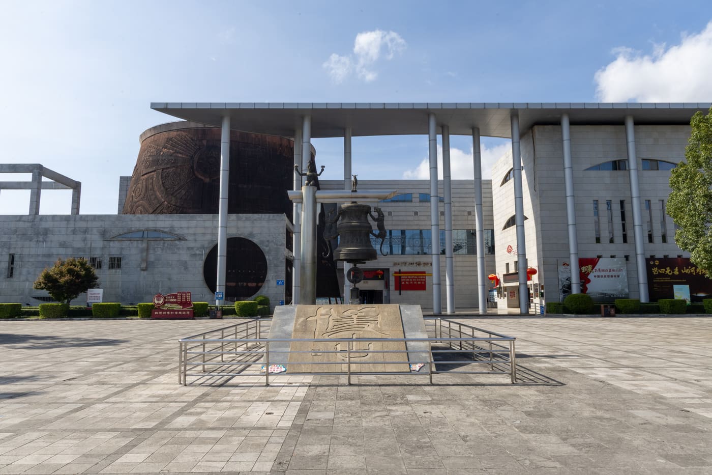 Honghe Hani and Yi Autonomous Prefecture Museum