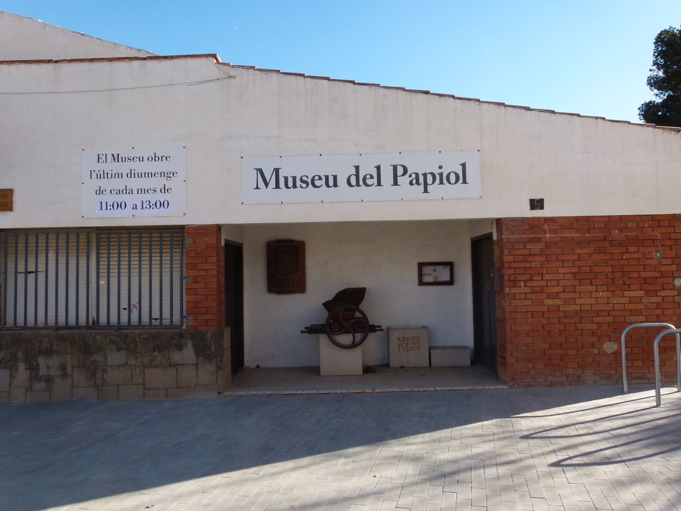 Museu del Papiol