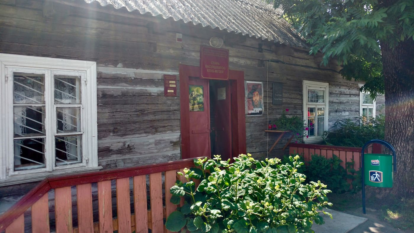 Czesław Niemen Museum in Staryya Vasilishki