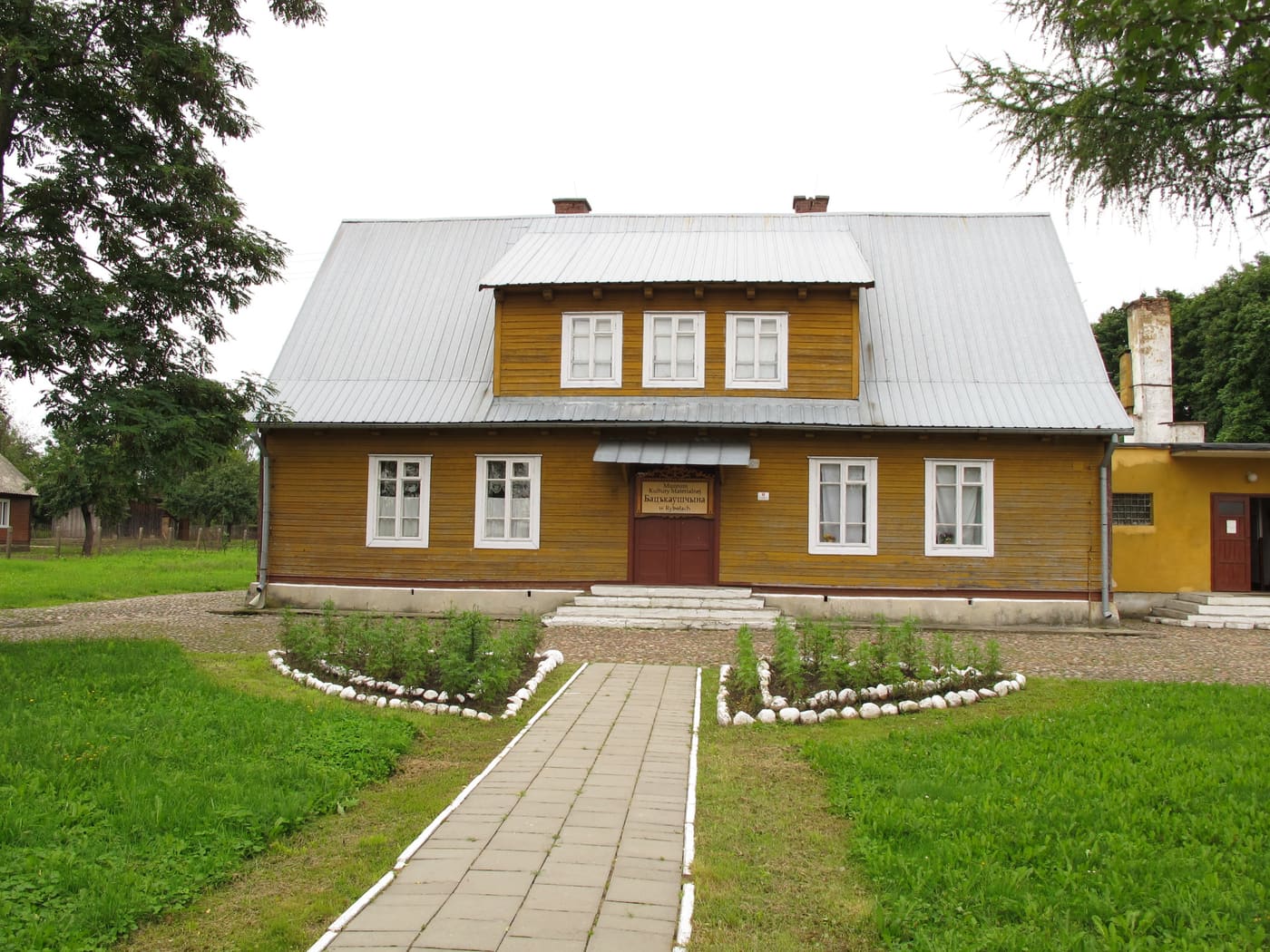 Muzeum Kultury Materialnej "Baćkauszczyna"