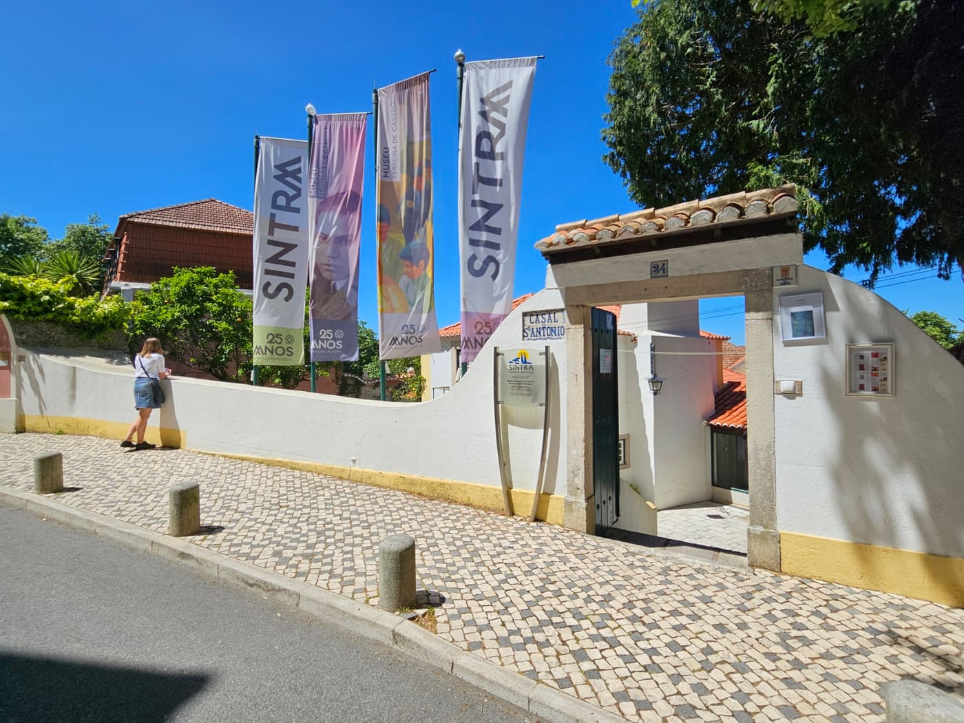 Ferreira de Castro Museum