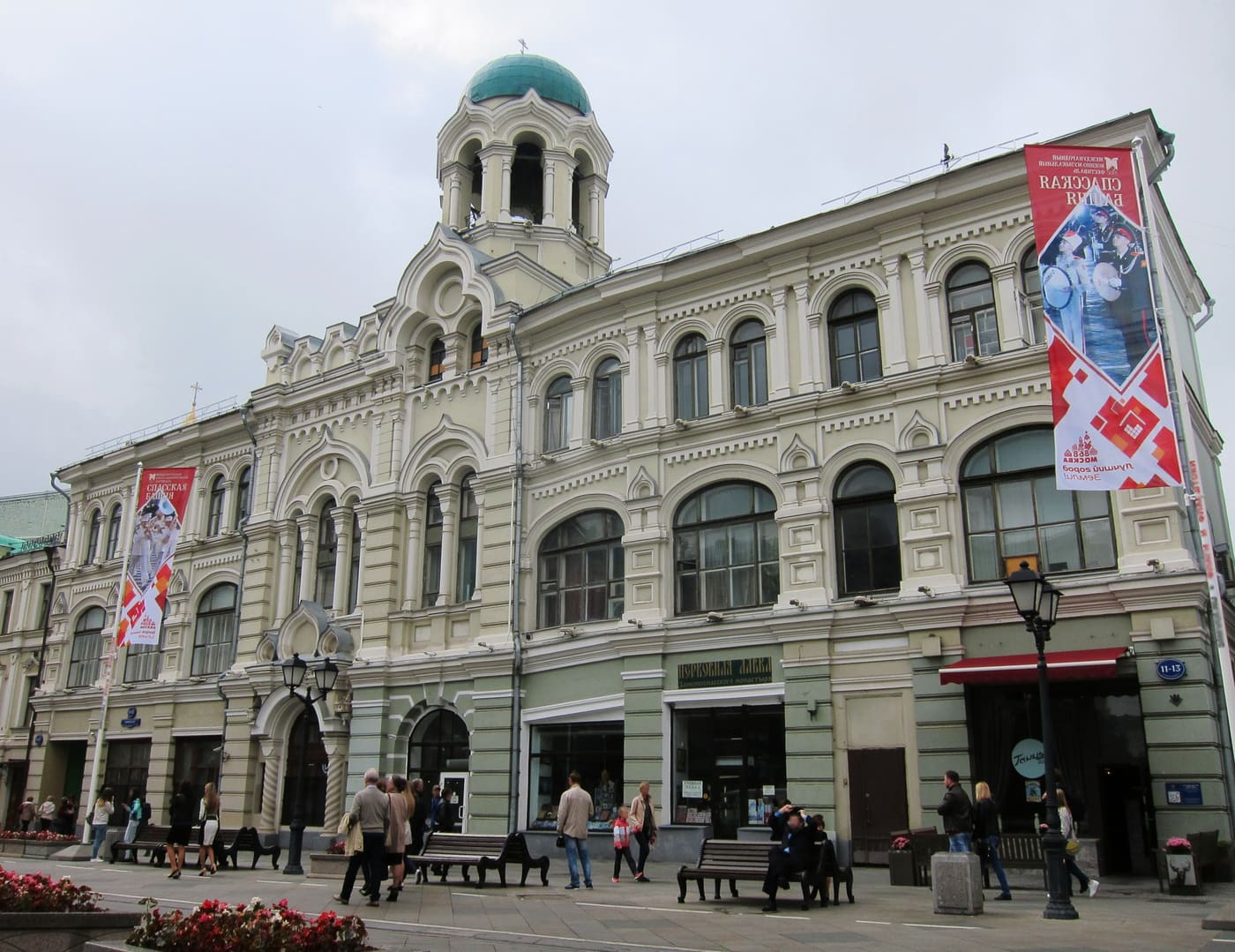 Nikolskaya Street 11-13 s1