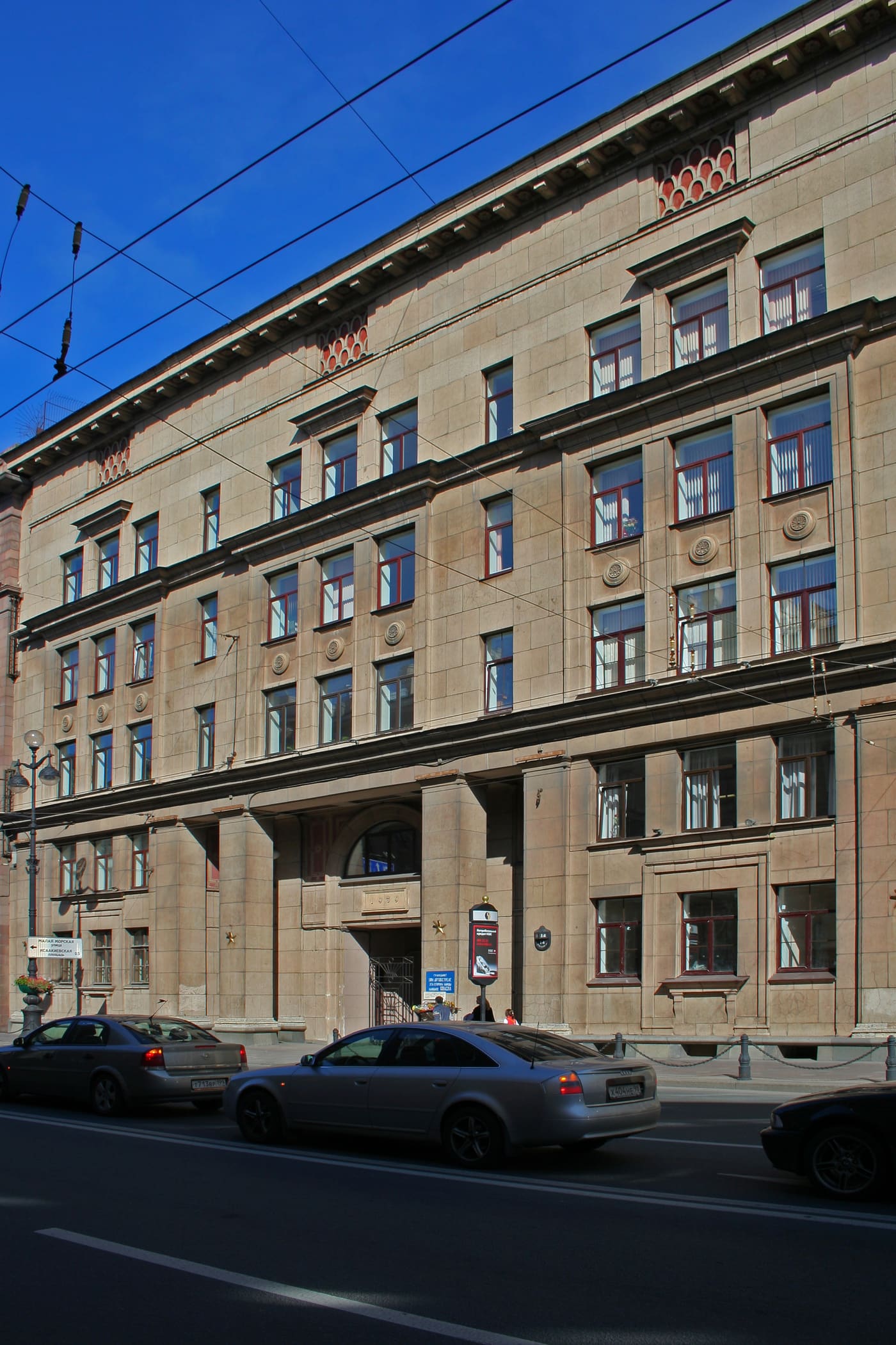 Nevsky 14 - School building
