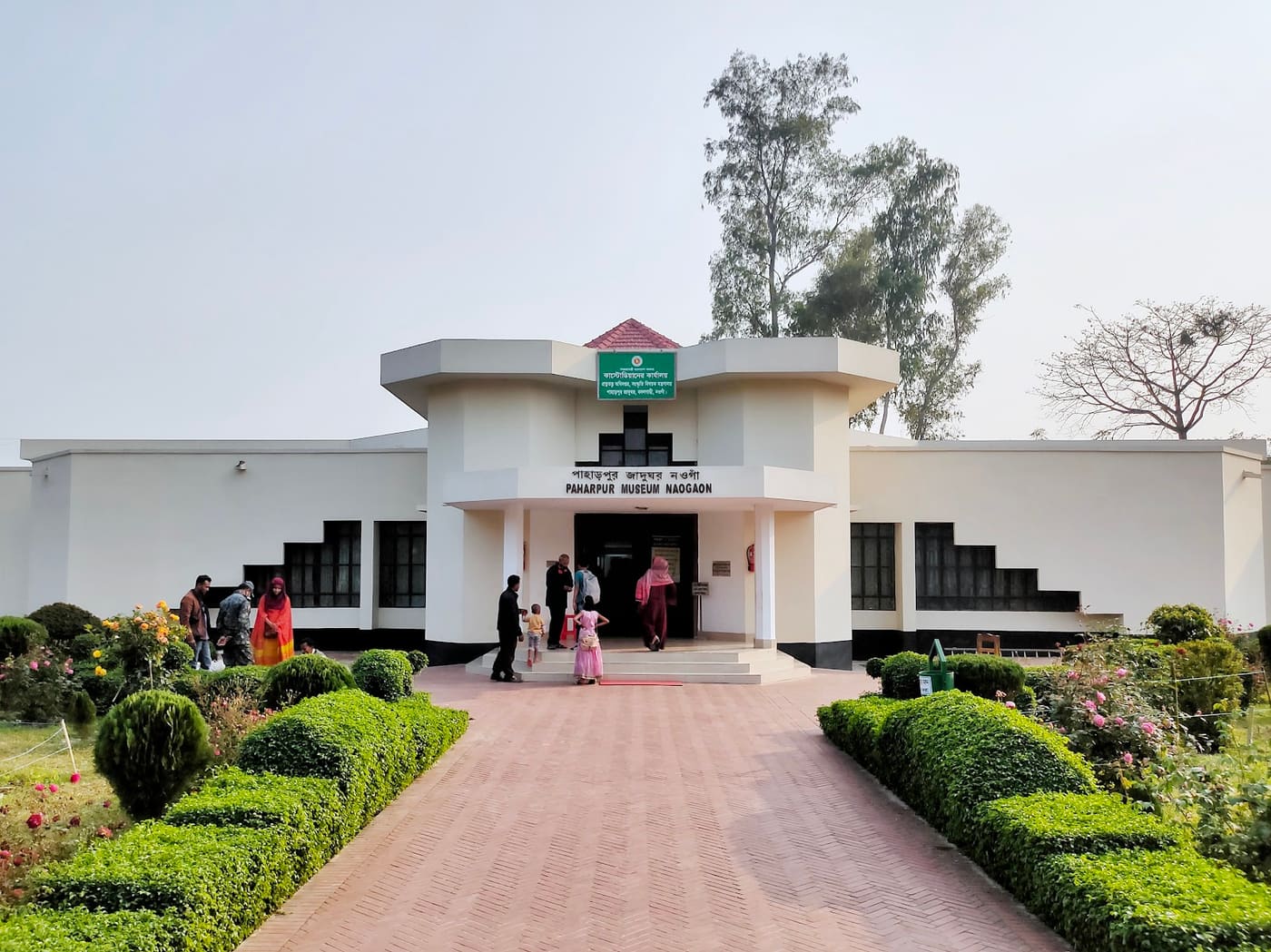 Paharpur Archaeological Museum