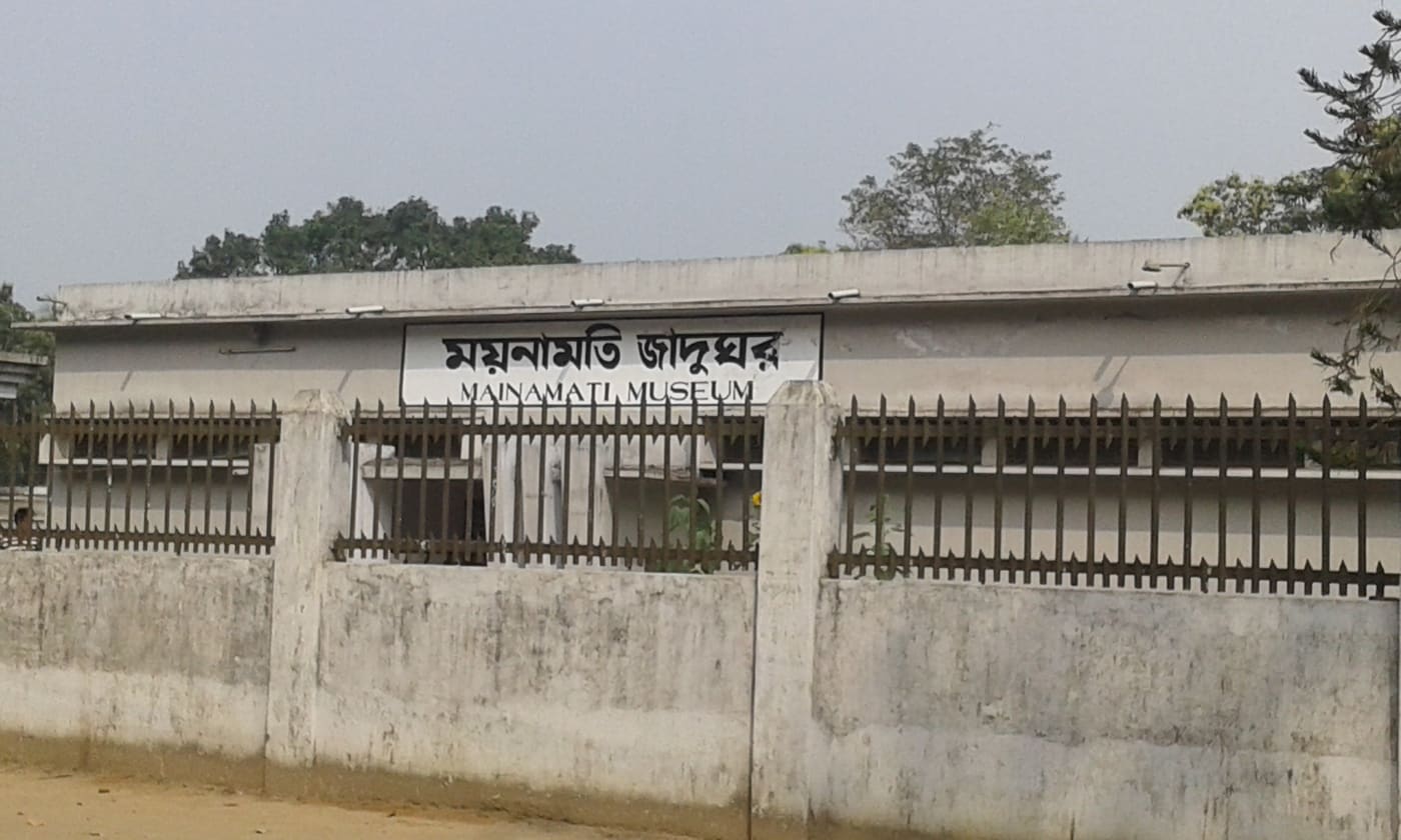 Mainamati Museum