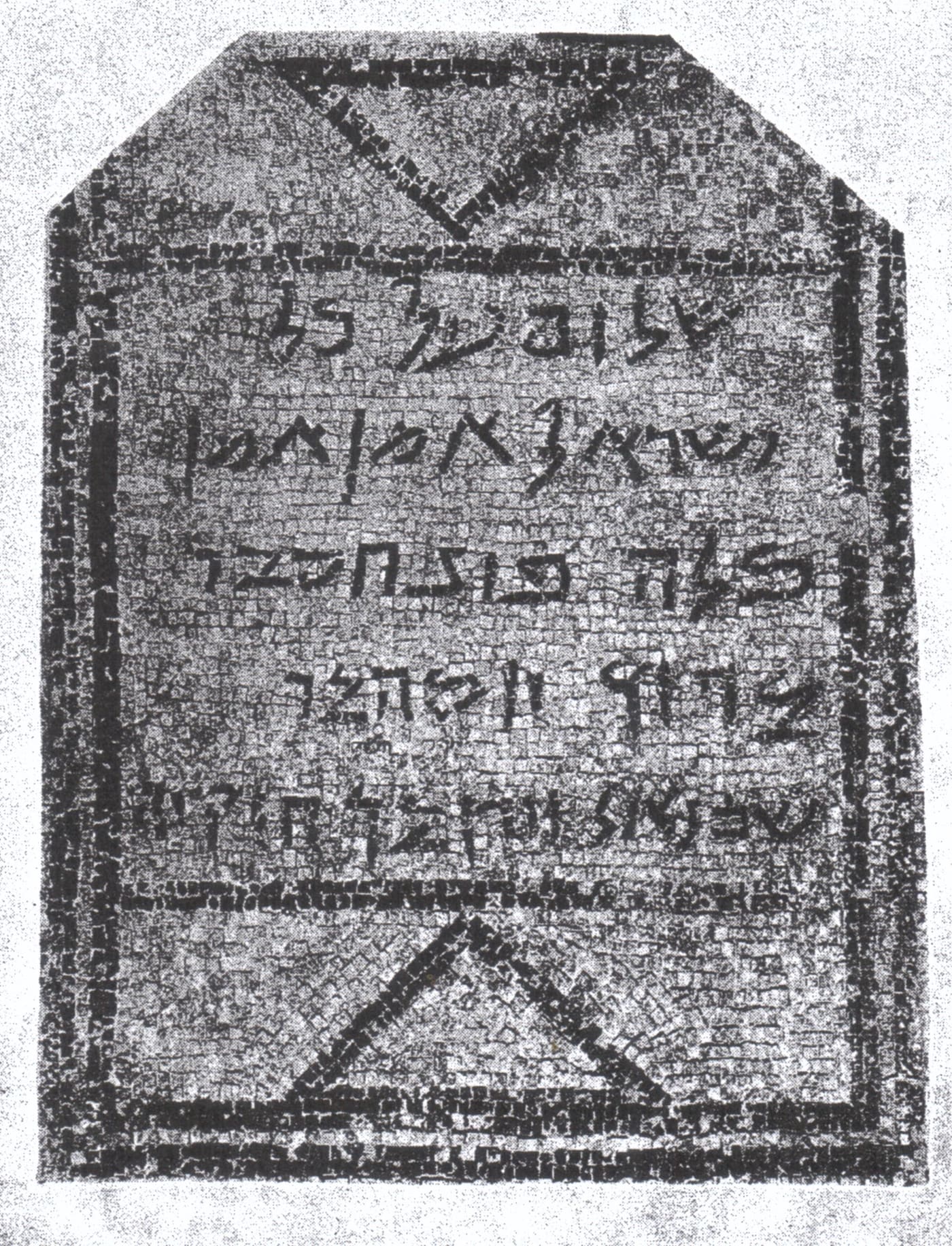 Synagogue-Church at Gerasa