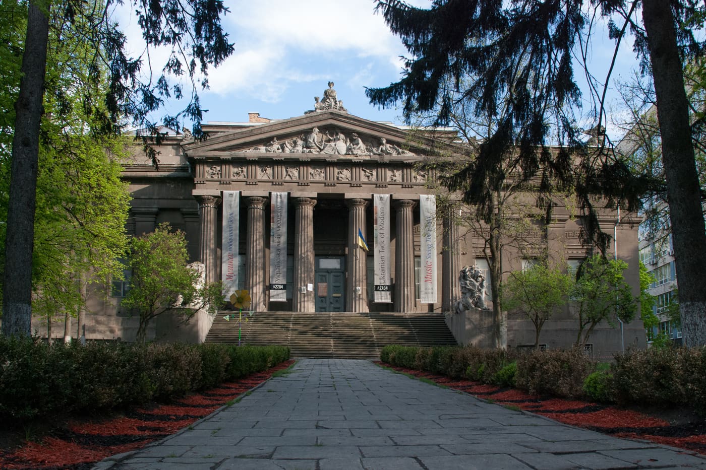 National Art Museum of Ukraine