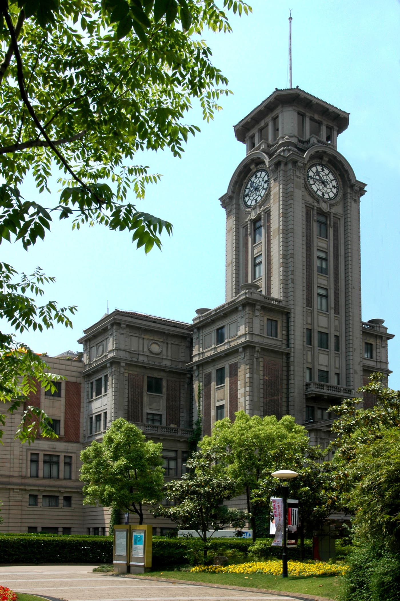 Shanghai Art Museum