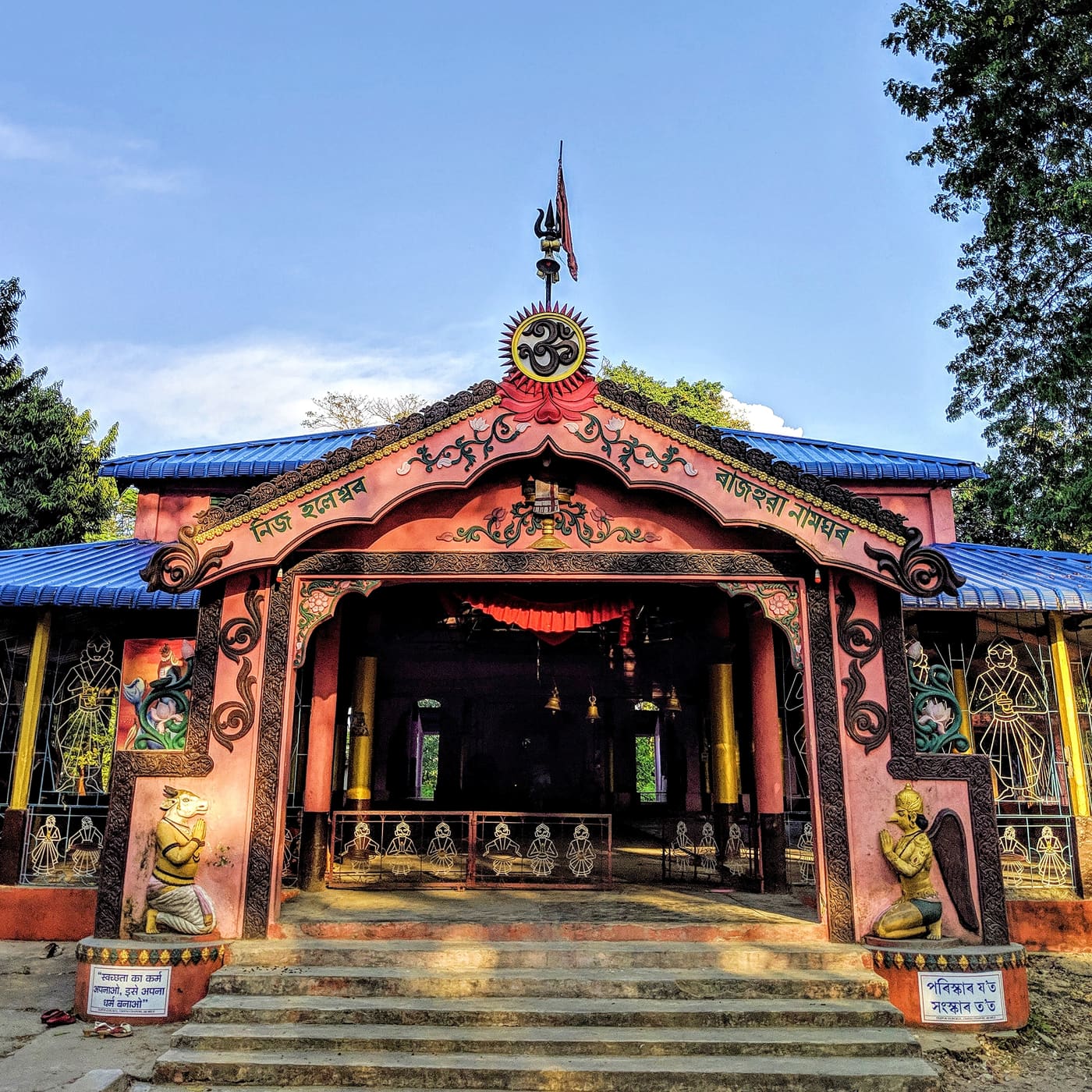 Haleswar Temple