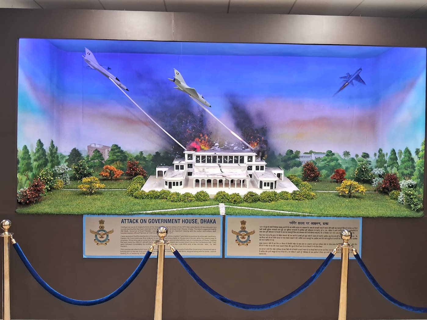 Indian Air Force Heritage Museum, Chandigarh