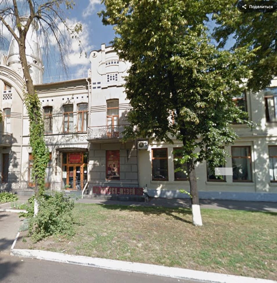 Kreshchatyk Pharmacy Museum