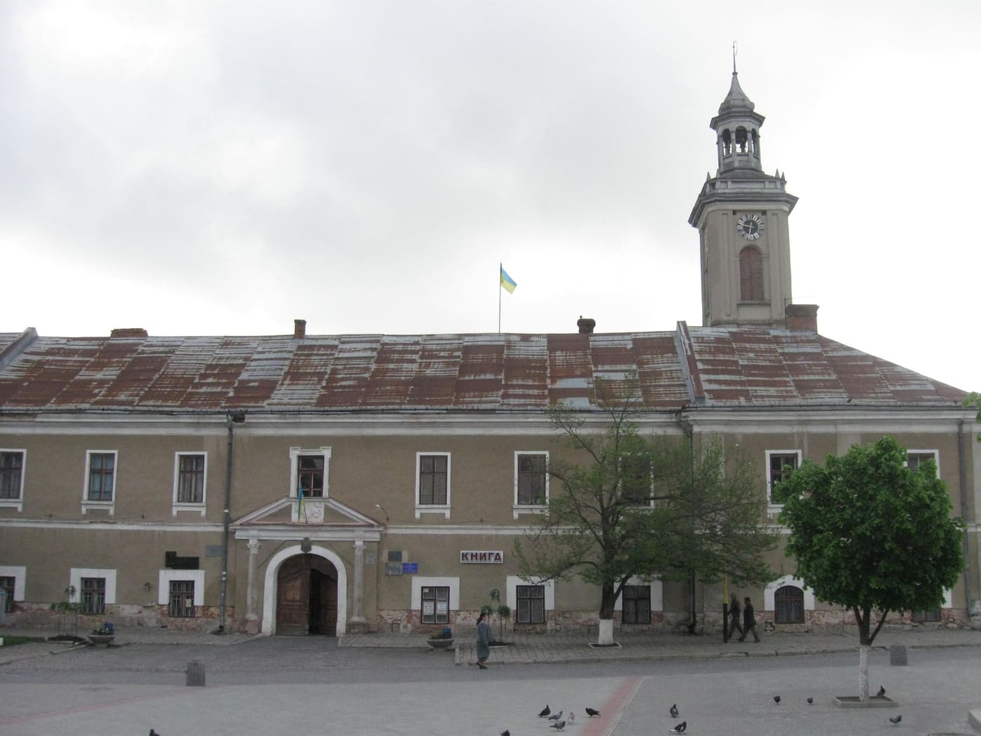 City Museum in Berezhany