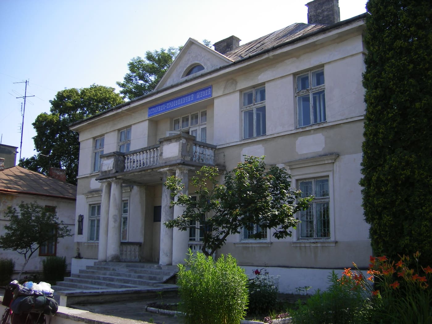 Boryslav History and Local History Museum