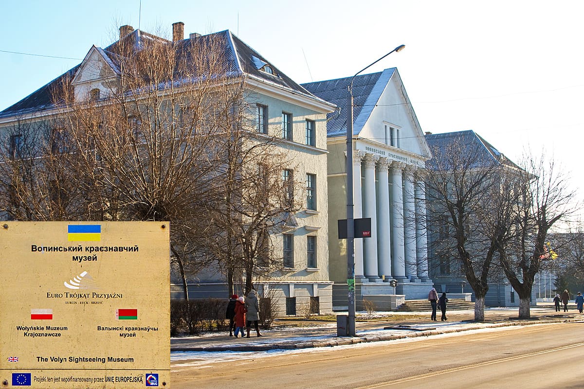 Volyn Local Museum