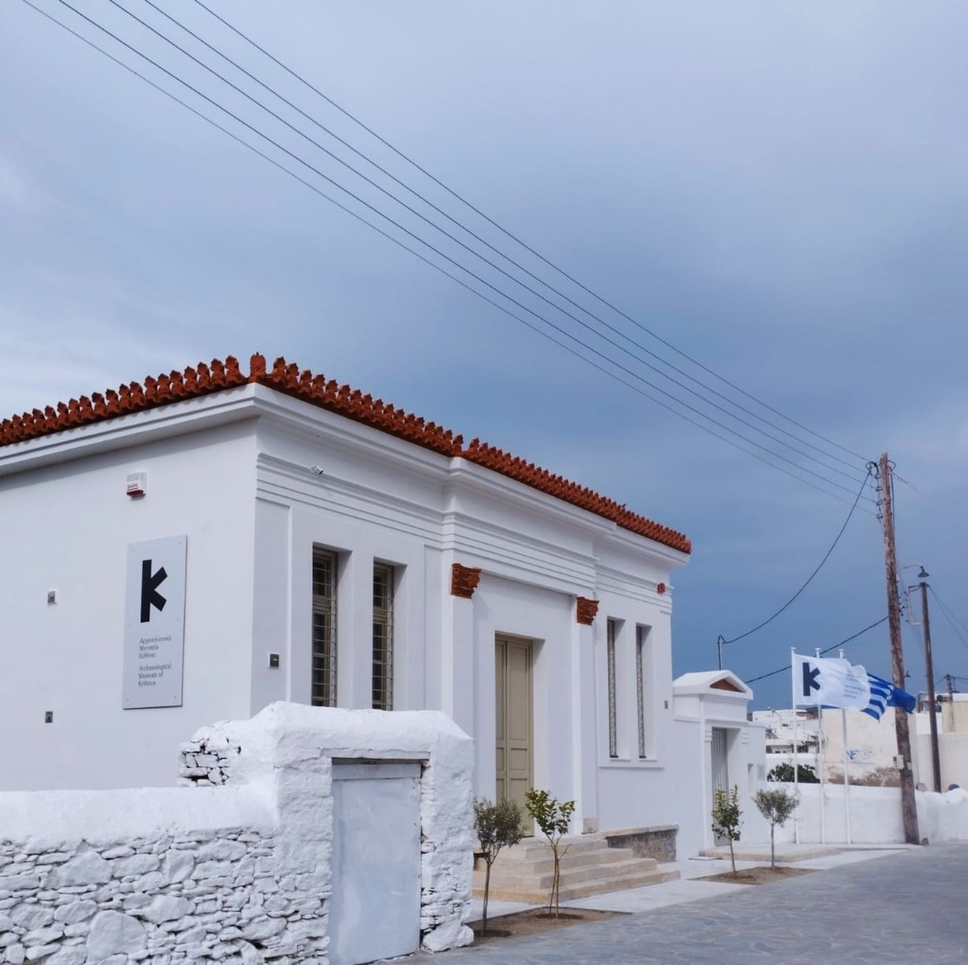 Archaeological Museum of Kythnos