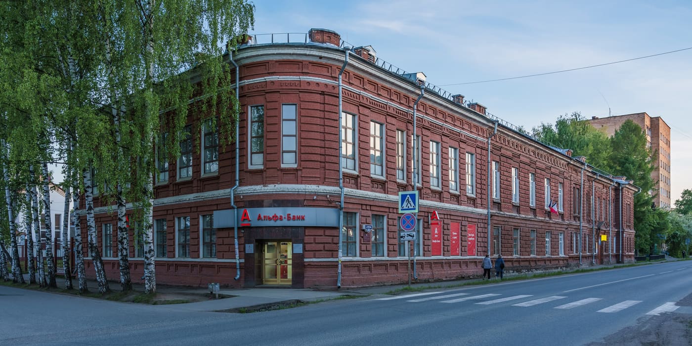 Glazov Local Museum