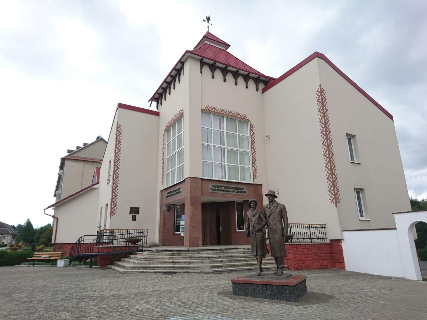 Museum of Boyko culture