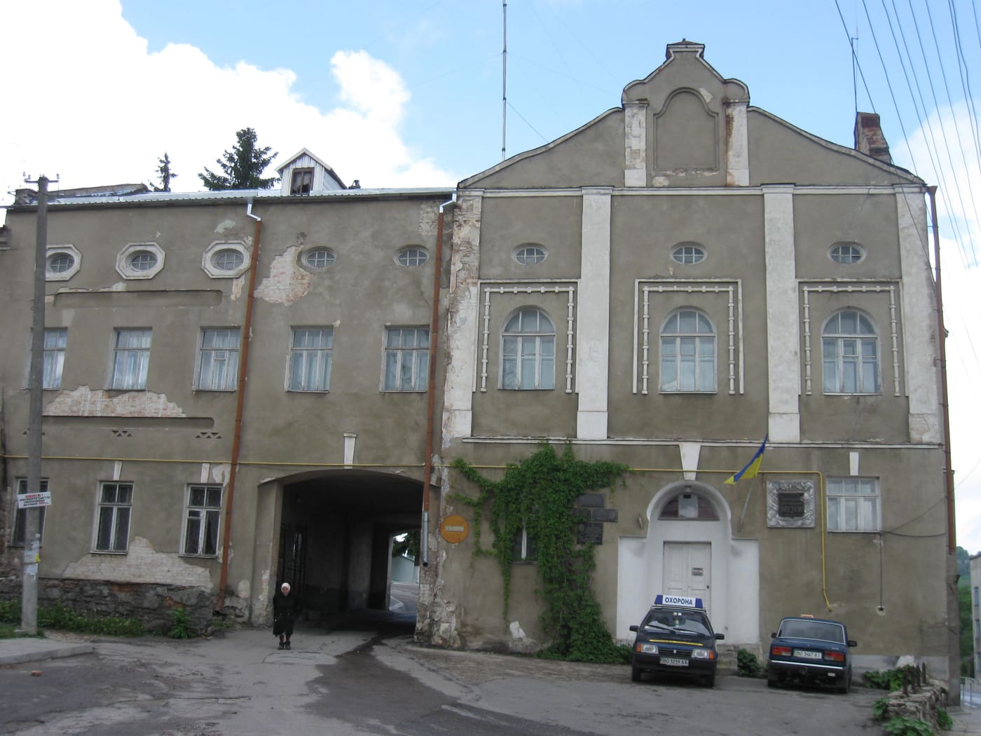 History museum of Kremenets
