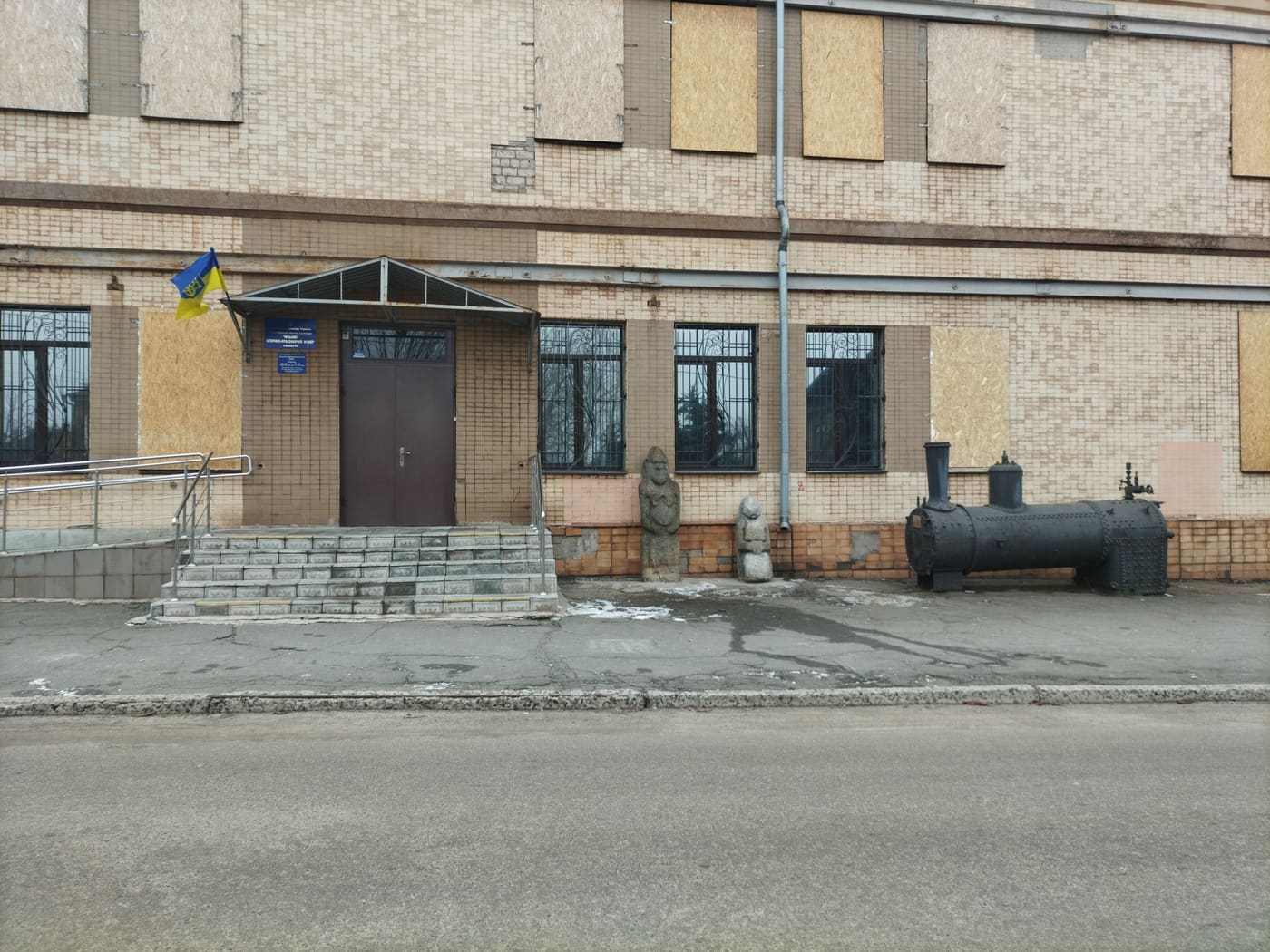 Kryvorìz‘kyj ìstoryko-kraeznavčyj muzej