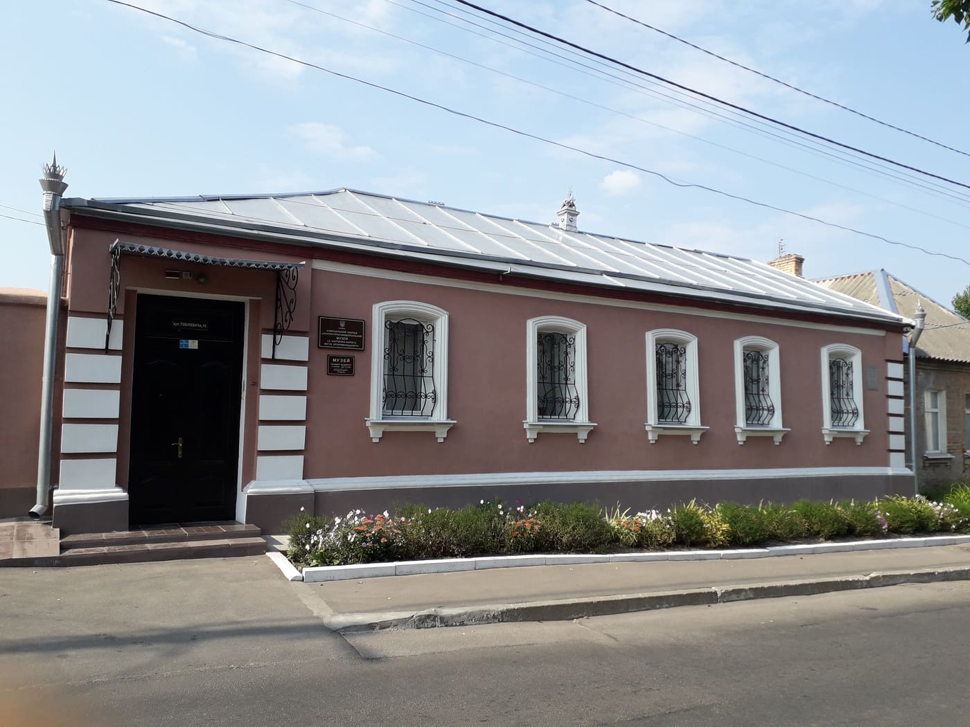 Ivan Karpenko-Karyi Memorial Museum