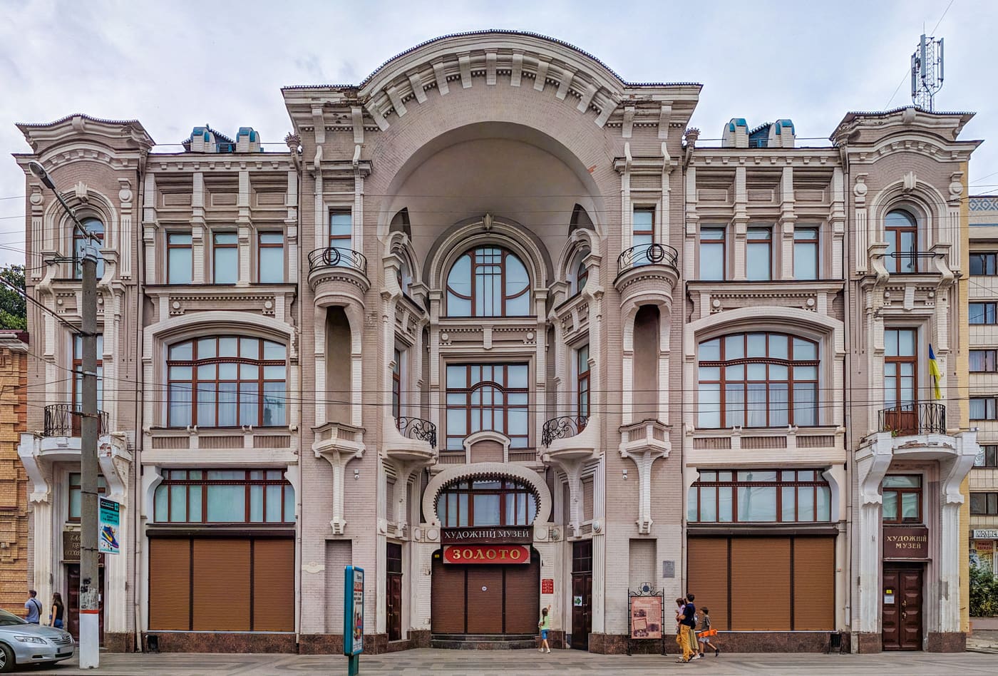 Kirovograd Regional Art Museum