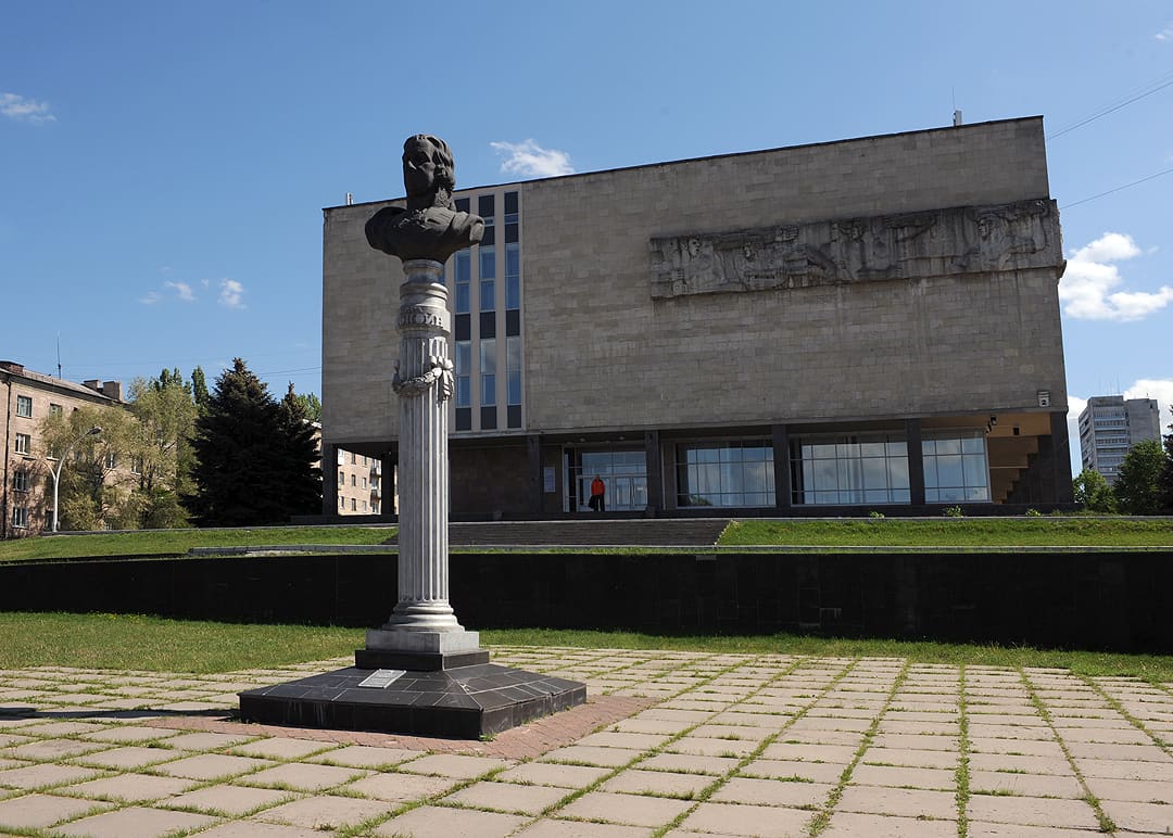 Luhansk Local Museum