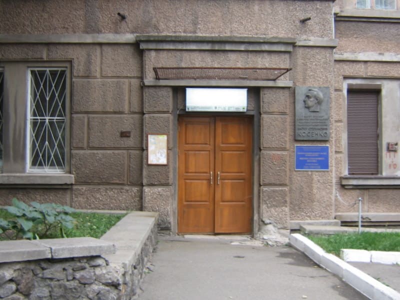 Victor Kosenko Museum