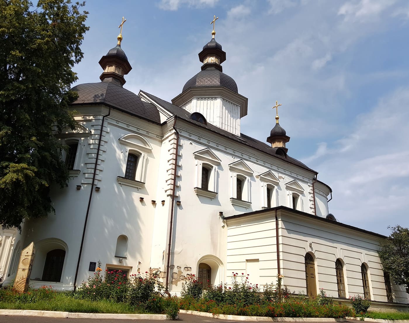 Museum of Kyiv-Mohyla Academy