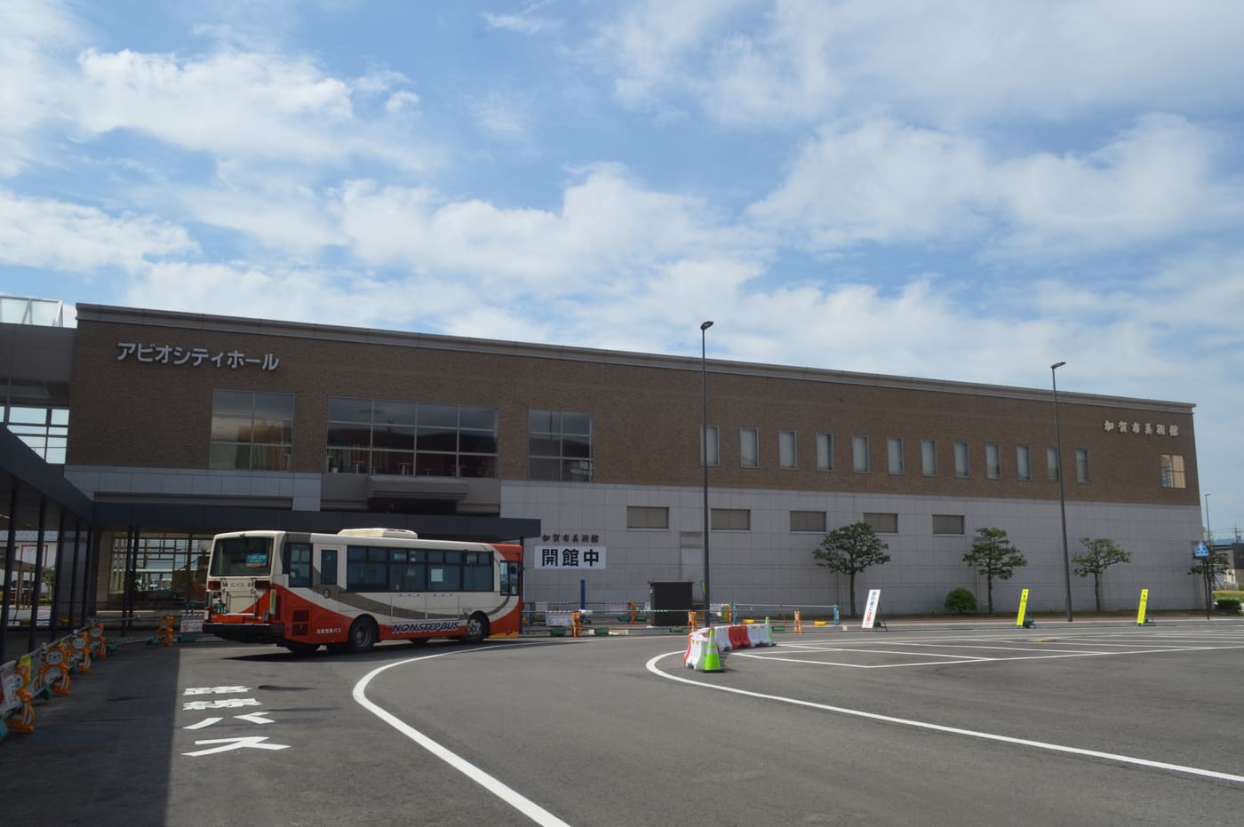 Kaga City Art Museum